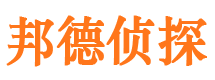 河北区侦探公司